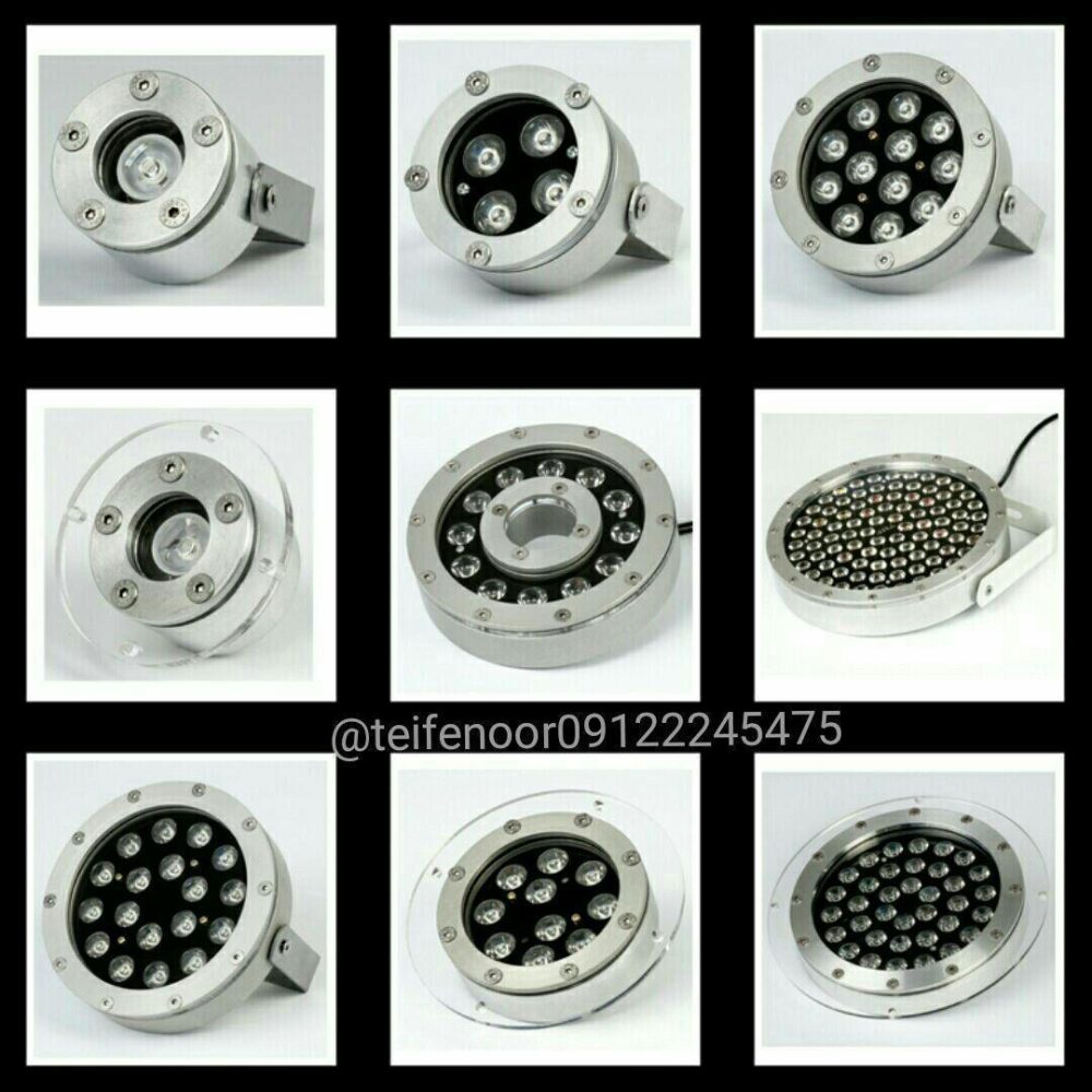 انواع چراغ‌های آبنما