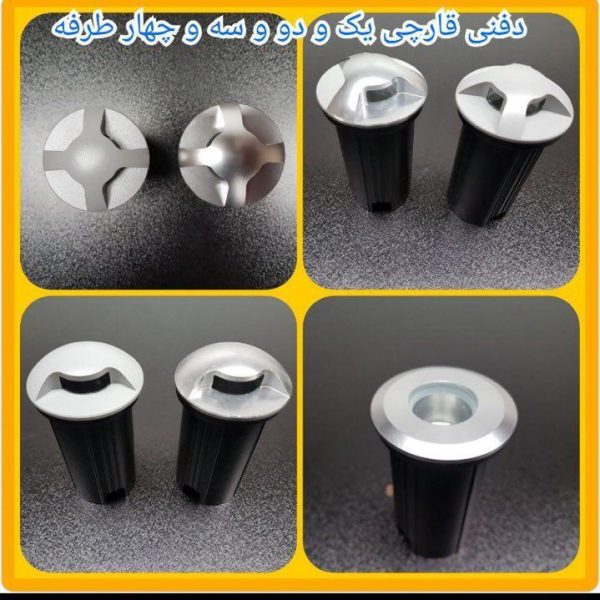 چراغ دفنی قارچی