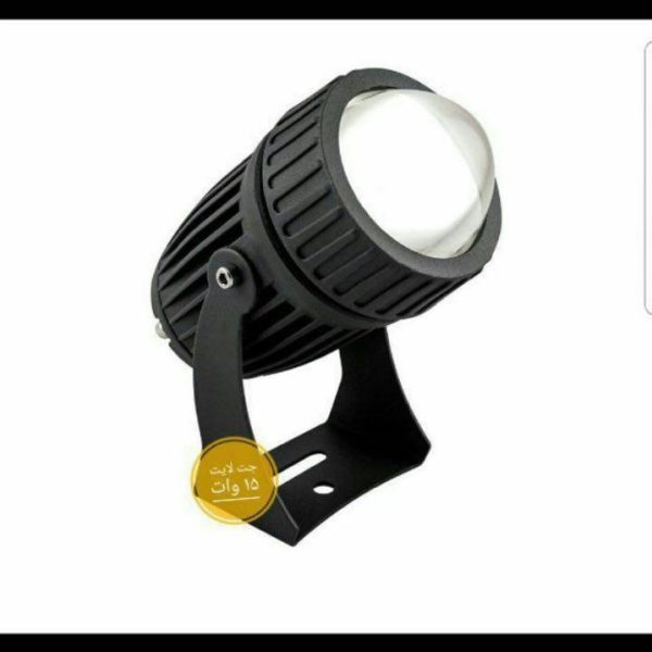 جت لایت ۱۵ وات